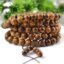 Natural Wood Buddhist Mala - 200000147 by Fit Calm - men, Mala, multi-tours, new products from september 2021, sandalwood